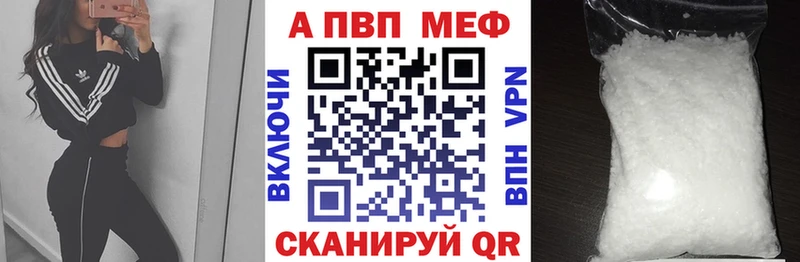 Купить наркотики сайты Сатка блэк спрут рабочий сайт A-PVP МЕФ Гашиш Марихуана Cocaine Вейп ТГК