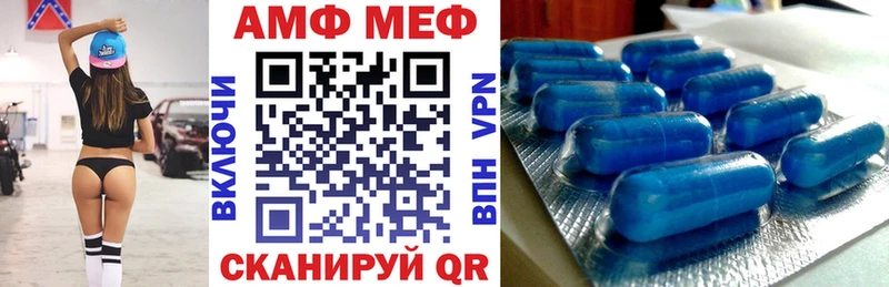 АМФ VHQ  Сатка 