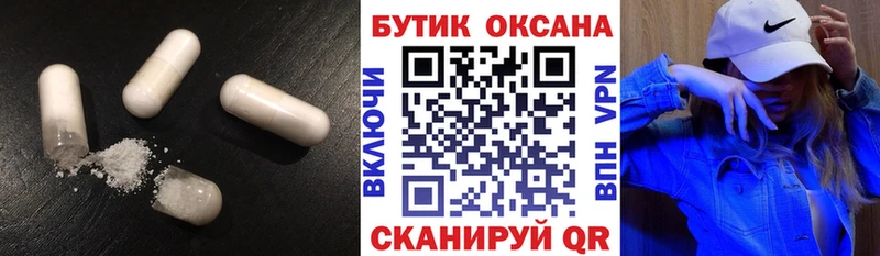 купить наркотик  Сатка  БУТИРАТ оксана 
