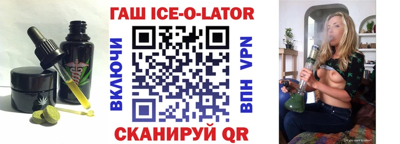 Еда ТГК конопля Сатка