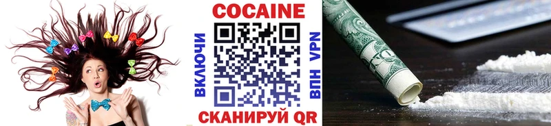 KRAKEN ссылка  Сатка  Cocaine VHQ 