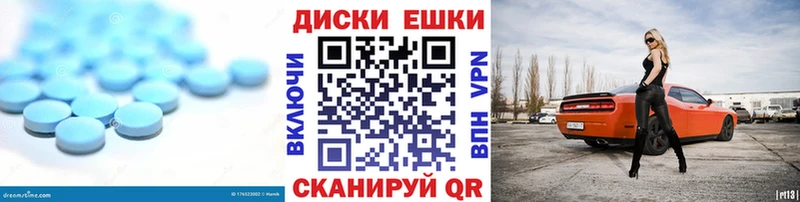 Ecstasy Cube  продажа наркотиков  Сатка 