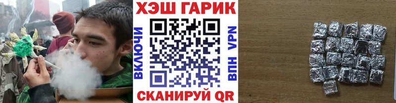 ГАШИШ 40% ТГК  Сатка 