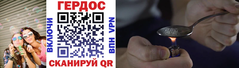 магазин продажи Сатка ГЕРОИН афганец