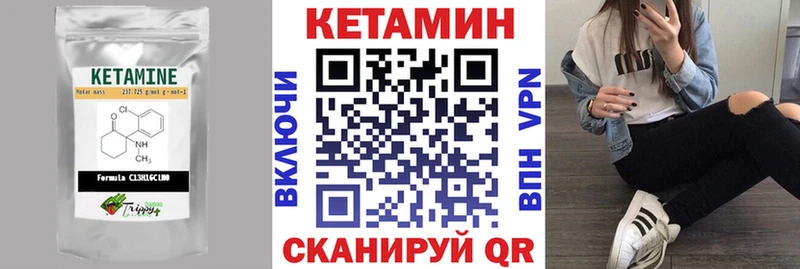 Кетамин VHQ  закладки  Сатка 