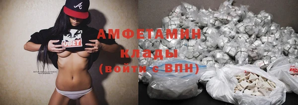 ALPHA-PVP Пестово