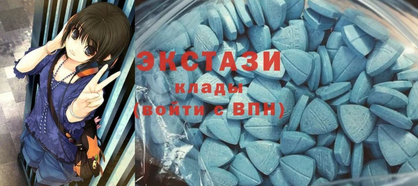 ECSTASY Алексин