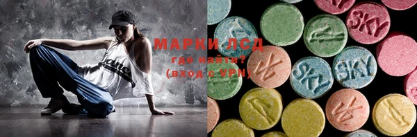 ECSTASY Алексин