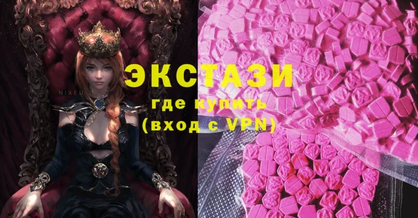 ECSTASY Алексин