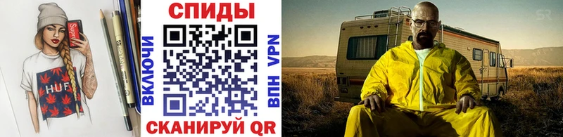 Первитин витя  Сатка 
