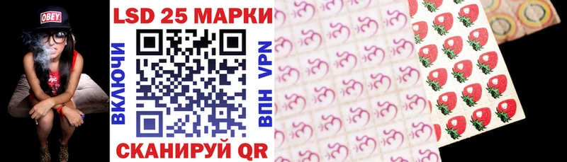 Марки 25I-NBOMe 1500мкг  Сатка 
