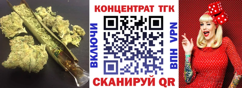 хочу наркоту  Сатка  Дистиллят ТГК концентрат 